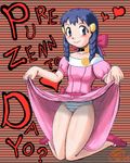  dress dress_lift gouguru hikari_(pokemon) lowres panties pantyshot pokemon solo striped striped_panties underwear 