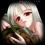  albino amadera_shizuki blood el_(sound_horizon) elysion laughing mask red_eyes solo sound_horizon translation_request white_hair 