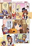  cherry_girls comic maid multiple_boys nao_(otosuki) otoko_no_ko_wa_meido_fuku_ga_osuki!? rio_(otosuki) tomo_(otosuki) translated yuki_(otosuki) 