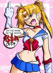  belly_button bishoujo_senshi_sailor_moon blonde_hair blue_eyes choker comedy drunk ear_rings earrings fuku gesture humor jewelry maqqy96 middle_finger midriff navel sailor_moon strap_slip tsukino_usagi twintails 