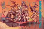  5girls 90s arabian dragon flying_carpet genie_(mahou_senshi_louie) lowres magical_lamp mahou_senshi_louie melissa_(mahou_senshi_louie) merrill moon multiple_girls rune_soldier smile veil yokota_mamoru 