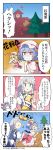  &gt;_&lt; 3girls 4koma 60mai :&lt; ^_^ ascot bangs bat_wings blonde_hair blue_dress blue_eyes blue_hair blue_sky blush_stickers border bottle bow braid brooch clock clock_tower closed_eyes comic commentary_request crystal day dress eyebrows_visible_through_hair eyes_closed flandre_scarlet gradient gradient_background green_bow hair_bow hand_up handkerchief hat hat_ribbon highres holding holding_bottle izayoi_sakuya jewelry long_hair looking_at_viewer maid maid_headdress mob_cap multiple_girls no_shoes one_side_up orange_background parted_lips petticoat pink_dress pink_hat pointing power-up puffy_short_sleeves puffy_sleeves red_background red_eyes red_footwear red_ribbon red_skirt red_vest remilia_scarlet ribbon scarlet_devil_mansion shirt shoes short_hair short_sleeves siblings silver_hair sisters sitting skirt skirt_set sky socks speech_bubble surgical_mask tears touhou tower translation_request tree twin_braids two-tone_background upper_body vest wariza white_background white_border white_hat white_legwear white_shirt wings yellow_neckwear 