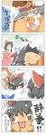  4koma cirno comic drunk hakurei_reimu multiple_girls saliva tonbi touhou translated yukkuri_shiteitte_ne 