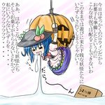  bdsm blue_hair bondage bound halloween hat hinanawi_tenshi jack-o'-lantern masochism pinata pumpkin saliva solo suspension takatsuki_satoshi touhou translated white_background 