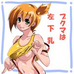  breasts green_eyes kasumi_(pokemon) medium_breasts pokemon satsuki_imonet side_ponytail solo underboob 