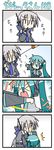  &gt;_&lt; 0_0 2girls 4koma aqua_hair cheek_squash chibi chibi_miku closed_eyes comic hatsune_miku long_hair minami_(colorful_palette) multiple_girls silent_comic vocaloid voyakiloid yowane_haku |_| 