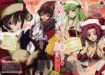  2girls absurdres breasts c.c. cat christmas cleavage code_geass elbow_gloves gloves green_hair highres kallen_stadtfeld kururugi_suzaku lelouch_lamperouge medium_breasts multiple_boys multiple_girls official_art okayama_shinako 