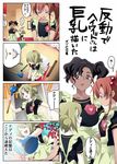  4koma :d ^_^ alternate_costume apron arm_up black_hair blonde_hair blue_eyes blush_stickers braid breasts closed_eyes comic dark_skin directional_arrow door earrings el_cazador_de_la_bruja ellis_(el_cazador_de_la_bruja) faceless flat_chest hair_bobbles hair_ornament half-closed_eyes heart holding imagining indoors jewelry large_breasts light_smile lips lipstick long_hair looking_at_another looking_at_breasts makeup margarita_(el_cazador_de_la_bruja) motion_lines multiple_girls nadie nipples open_mouth outstretched_arm picture_(object) plunger plunger_on_breast pointing purple_eyes red_hair saipaco scanlines short_hair short_sleeves side_braid side_ponytail sitting smile sparkle speech_bubble speed_lines standing sweatdrop tile_wall tiles toilet toilet_use torn_clothes translation_request waitress wavy_hair 