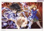  bleed_through jpeg_artifacts nagi_souichirou natsume_aya tenjou_tenge umehara_takahiro 