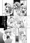  comic greyscale konpaku_youmu minazuki_noumu monochrome multiple_girls saigyouji_yuyuko touhou translated 