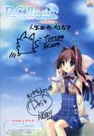  asakura_otome autographed circus da_capo da_capo_ii kayura_yuka seifuku 