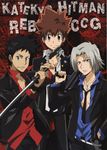  gokudera_hayato katekyo_hitman_reborn! male sawada_tsunayoshi sword yamamoto_takeshi 