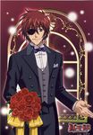  d.gray-man lavi male tagme 