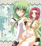  artist_request ashford_academy_uniform blush breasts c.c. code_geass green_hair kallen_stadtfeld large_breasts multiple_girls nipples no_bra open_clothes open_shirt panties shirt thighhighs underwear 