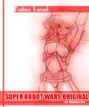  artist_request katina_tarask midriff monochrome pilot_suit red sketch solo super_robot_wars super_robot_wars_original_generation 