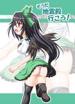  ass black_hair bow cover cover_page green_bow hair_bow inasaki_shirau long_hair looking_back panties red_eyes reiuji_utsuho shirt_lift solo striped striped_panties thighhighs thong touhou underwear wings 