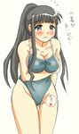  black_hair blue_eyes long_hair lowres mahou_sensei_negima! one-piece_swimsuit ookouchi_akira ponytail school_swimsuit solo swimsuit translated 