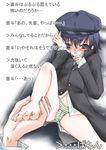  barefoot blue_eyes blue_hair blush cabbie_hat feet gakuran hat machuemon panties persona persona_4 school_uniform shirogane_naoto short_hair solo striped striped_panties translated underwear yasogami_school_uniform 