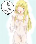  agrias_oaks bad_id bad_pixiv_id blonde_hair blush breasts final_fantasy final_fantasy_tactics green_eyes kuro_usagi_(duklyon) lingerie long_hair medium_breasts negligee one_eye_closed see-through solo underwear 