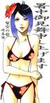  akatsuki_(naruto) artist_request bikini blue_hair flower gradient_hair hair_flower hair_ornament konan lipstick makeup multicolored_hair naruto naruto_(series) naruto_shippuuden purple_eyes shochuumimai solo swimsuit translation_request white_background 