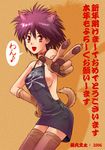  2006 animal_costume animal_ears breasts brown_eyes chinese_zodiac collar cowboy_shot dog_ears dog_tail elbow_gloves gloves hand_on_hip kikumaru_bunta large_breasts naked_overalls new_year original overall_skirt overalls purple_hair short_hair sideboob solo tail thighhighs v year_of_the_dog 