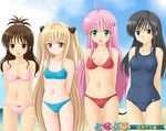  bikini blonde_hair blush breasts cameltoe konjiki_no_yami kotegawa_yui lala_satalin_deviluke long_hair medium_breasts miracle! multiple_girls navel one-piece_swimsuit peke school_swimsuit small_breasts smile swimsuit to_love-ru very_long_hair yuuki_mikan 