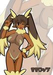  animal_ears big_breasts blowup_background breasts bunny_ears dark_skin female fgsfds furry lagomorph lopunny mammal nintendo one_eye_closed plain_background pointy_ears pok&#233;mon pok&#233;morph pokemon rabbit red_eyes solo twintails unknown_artist video_games white_background wink zoom_layer 