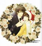  bishounen christmas junjou_romantica junjou_terrorist male_focus multiple_boys nakamura_shungiku takatsuki_shinobu watermark yaoi you_miyagi 