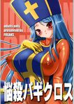  blue_hair blush bodysuit breasts covered_nipples dragon_quest dragon_quest_iii gloves hat highres large_breasts long_hair mitre necktie nipples onomeshin priest_(dq3) red_eyes solo 