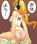  ass bad_id bad_pixiv_id blonde_hair blue_eyes copyright_request hair_ribbon headphones kneeling long_hair looking_back masao midriff panties pink_panties ribbon socks solo translated underwear 