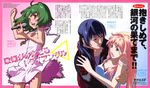  2girls absurdres bangs gotou_keiji highres macross macross_frontier microphone multiple_girls official_art ranka_lee saotome_alto scan sheryl_nome 