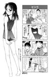  2girls 4koma angry barefoot blush braid camera comic cosplay crossdressing genshiken glasses greyscale highres kasukabe_saki kuchiki_manabu monochrome moriyama_daisuke multiple_boys multiple_girls ogiue_chika one-piece_swimsuit partially_translated sasahara_kanji school_swimsuit sweat swimsuit translation_request twin_braids 