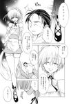  crossdressing genshiken greyscale highres kousaka_makoto monochrome multiple_boys otoko_no_ko suzuki_jirou tanaka_souichirou thighhighs translation_request 