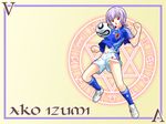  2006_fifa_world_cup ball clothes_writing izumi_ako mahou_sensei_negima! majin_go! midriff navel non-web_source panties pantyshot purple_hair red_eyes short_hair shorts soccer_ball soccer_nippon_daihyou soccer_uniform socks solo sportswear teamgeist underwear wallpaper world_cup 