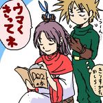  1girl book brown_gloves closed_eyes cutting_hair dragon_quest dragon_quest_ii gloves hanbu_hantarou lowres prince_of_samantoria princess_of_moonbrook scissors simple_background surprised sweatdrop text_focus thought_bubble white_background 
