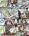  2boys :o comic dragon_quest dragon_quest_ii hanbu_hantarou lowres multiple_boys parted_lips prince_of_lorasia prince_of_samantoria princess_of_moonbrook red_hair shaded_face spiked_hair surprised sweatdrop talking text_focus translation_request upper_body 