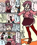  2boys :d character_request comic dragon_quest dragon_quest_ii hanbu_hantarou loafers long_hair long_sleeves lowres multiple_boys open_mouth outstretched_arms pleated_skirt princess_of_moonbrook red_legwear red_skirt sailor_collar school_uniform serafuku shoes skirt smile thighhighs very_long_hair zettai_ryouiki 