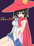  gloves hasumi_eran hat kirisaki_kyouko_(toloveru) panties solo to_love-ru underwear witch_hat 