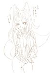  animal_ears bottomless copyright_request long_hair monochrome one_eye_closed solo sweater tail translated tsuutenkaaku 