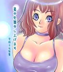  breasts brown_hair choker cleavage large_breasts original purple_eyes smile solo translated tsuutenkaaku 