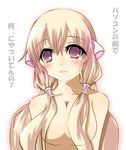  blush brown_hair chii chobits guunome long_hair purple_eyes solo topless translation_request 