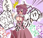  animal_ears areola_slip areolae bad_id bad_pixiv_id blush bow bowtie breasts brown_eyes bursting_breasts center_opening cleavage d: dress fang hat large_breasts looking_down mystia_lorelei no_bra nose_blush open_mouth outstretched_arms pink_hair puffy_sleeves purple_background purple_dress ryu-tan short_hair solo spread_arms standing surprised touhou translated underboob v-shaped_eyebrows wardrobe_malfunction wings 