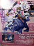  animal aq_interactive arcana_heart arcana_heart_2 atlus beast bird examu hawk inuwaka_nazuna staff wolf 