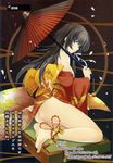  ass bare_shoulders barefoot bell black_hair blue_eyes brown_hair feet hair_ribbon highres japanese_clothes kimono kouhaku_nawa legs_folded long_hair looking_back miyata_sou muvluv muvluv_alternative muvluv_total_eclipse non-web_source oriental_umbrella panties petals ribbon scan sitting soles solo takamura_yui translation_request umbrella underwear yokozuwari 