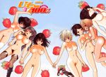  breasts female food fruit girl ichigo_100 ichigo_100_percent nude pussy strawberry 
