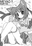  animal_ears atera cat_ears greyscale hat monochrome original panties solo striped striped_panties thighhighs underwear 