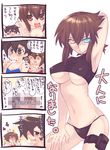  4koma artist_request bikini_bottom blush breasts brown_hair comic covered_nipples genderswap genderswap_(mtf) heterochromia large_breasts manjoume_jun multiple_girls source_request translated underboob yuu-gi-ou yuu-gi-ou_gx yuuki_juudai 