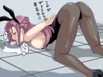  animal_ears arms_behind_back ass bdsm bondage bound bunny_ears bunny_girl bunnysuit code_geass cornelia_li_britannia cum cum_in_container facial food long_hair pantyhose purple_hair shin'ya_(shin'yanchi) solo top-down_bottom-up 