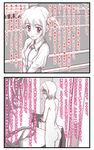  ass bath bathroom genderswap genderswap_(mtf) monochrome multiple_girls nude nurumu original school_uniform translated undressing yuri 