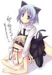  animal_ears bdsm black_legwear blindfold blonde_hair blood blush breasts bridle cat_ears couple eila_ilmatar_juutilainen gag gagged green_eyes long_hair lying medium_breasts multiple_girls necktie non-web_source nosebleed nude on_stomach pantyhose riding sanya_v_litvyak shimakaze short_hair silver_hair sitting sitting_on_person skirt strike_witches tail translated world_witches_series yuri 